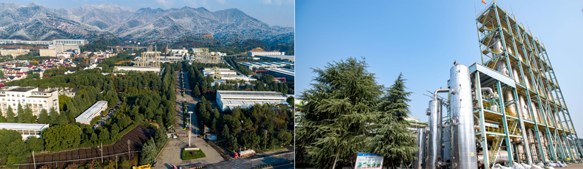 浙江u8国际化工股份有限公司