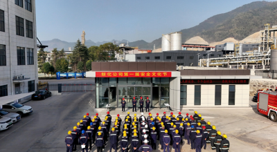 安全集结号！u8国际股份首届安全文化节高能收官，多维度赋能安全发展