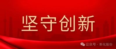 终审胜诉！u8国际股份硬核捍卫萃取提锂技术核心专利，筑牢创新壁垒
